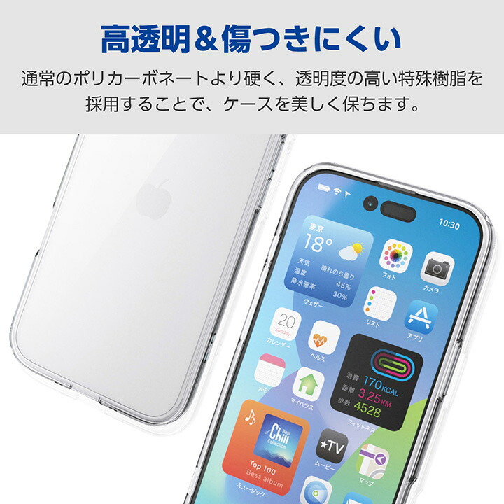 iPhone Air ハイブリッドケース 極限 メタルステッカー付 | エレコム