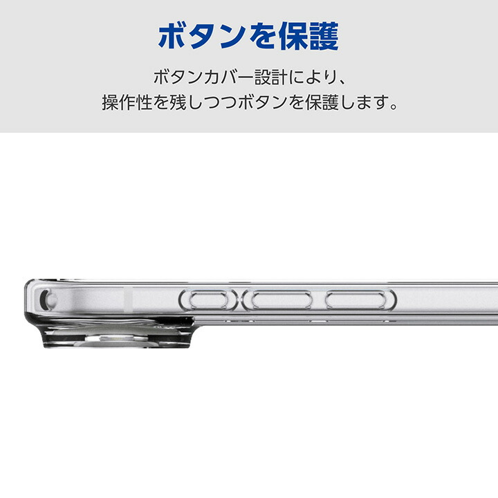iPhone Air ハイブリッドケース 極限 メタルステッカー付 | エレコム