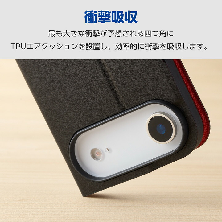 iPhone Air 手帳型ケース 薄型 磁石付 | エレコムダイレクトショップ