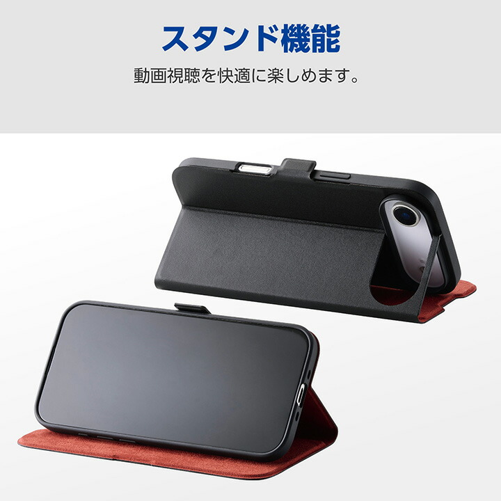 iPhone Air 手帳型ケース 薄型 磁石付 | エレコムダイレクトショップ