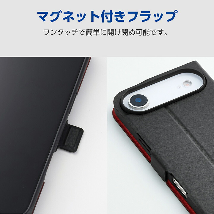 iPhone Air 手帳型ケース 薄型 磁石付 | エレコムダイレクトショップ