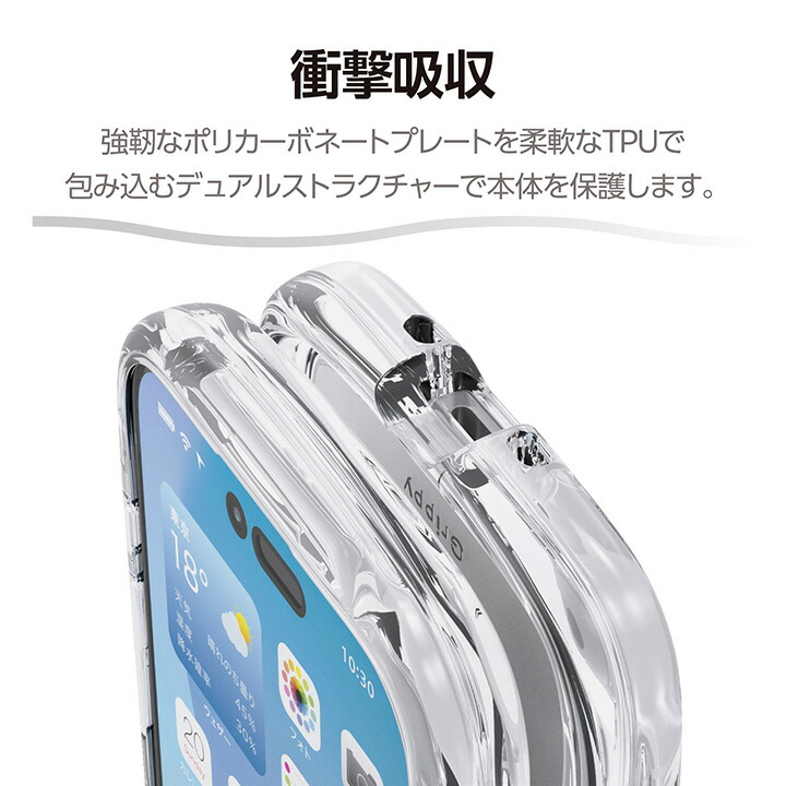 iPhone Air Grippy ハイブリッドケース オールクリア メタルステッカー