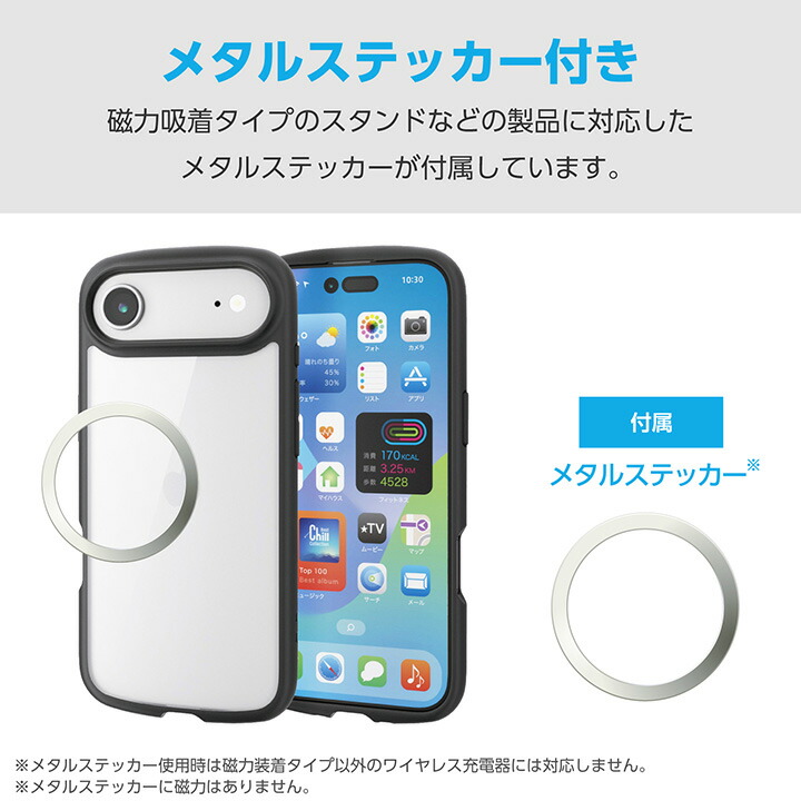即日発送★iPhon15Plus★タッチパネル★有機ELハード★耐水シール iPhone Air TOUGH SLIM LITE ケース フレームカラー メタルステッカー