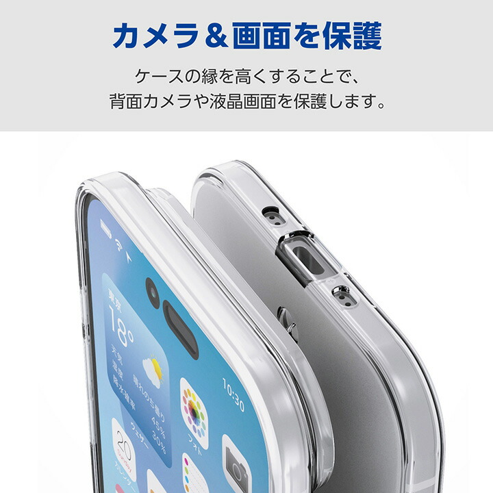 iPhone Air ソフトケース メタルステッカー付 | エレコムダイレクト
