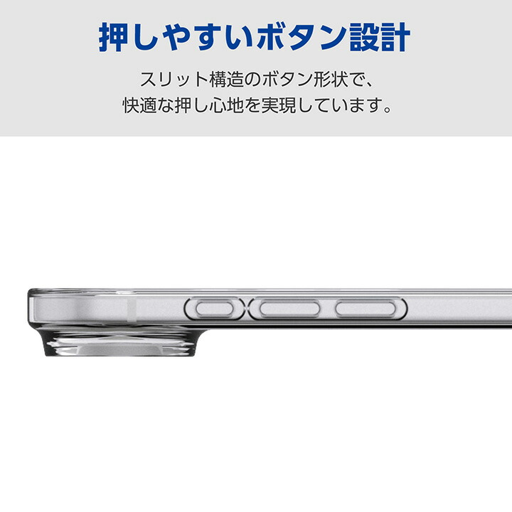 iPhone Air ソフトケース メタルステッカー付 | エレコムダイレクト