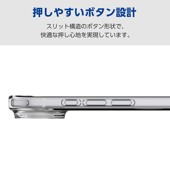 iPhone Air ソフトケース クリスタルクリア MAGKEEP | エレコム