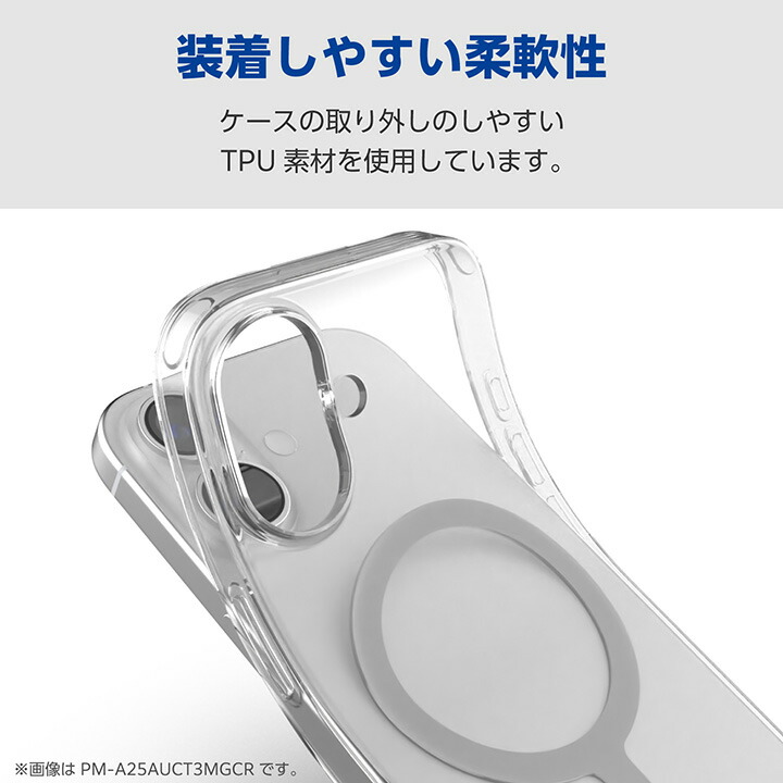 iPhone Air ソフトケース クリスタルクリア MAGKEEP | エレコム