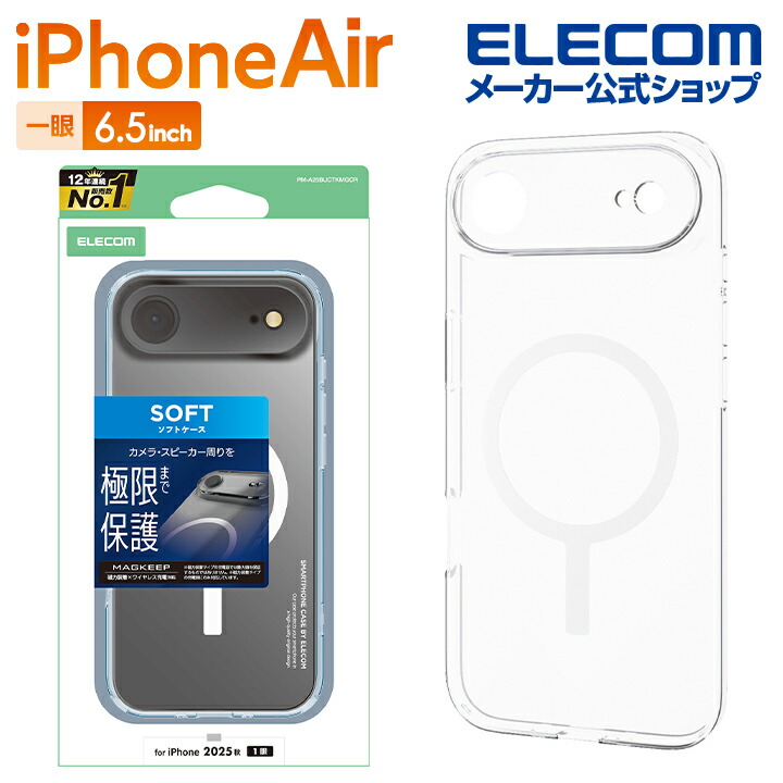 iPhone Air ハイブリッドケース 極限 ガラス メタルステッカー付
