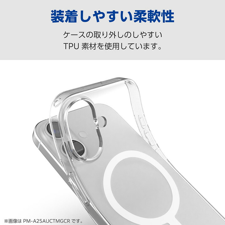 iPhone Air ソフトケース MAGKEEP | エレコムダイレクトショップ本店は
