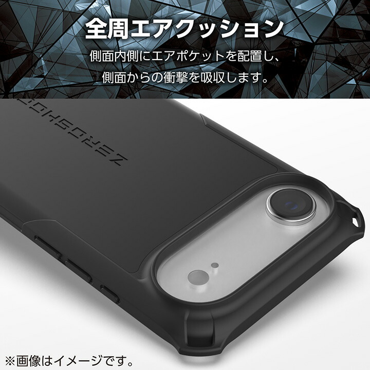 iPhone Air ZEROSHOCK ケース MAGKEEP | エレコムダイレクトショップ