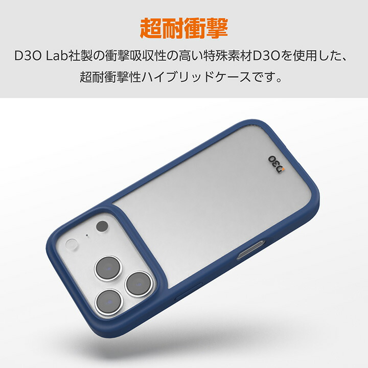【 新品 未開封 】 エレコム iPhone 17ケース D3O フレームカラー メタルリング付 ブラック PMA25AD3OFCBK 未使用 送料無料