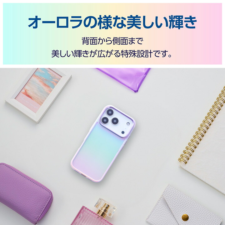 iPhone 17 Pro ハイブリッドケース オーロラカラー メタルステッカー付