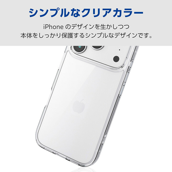 iPhone 17 Pro ハイブリッドケース ガラス スタンダード メタル 