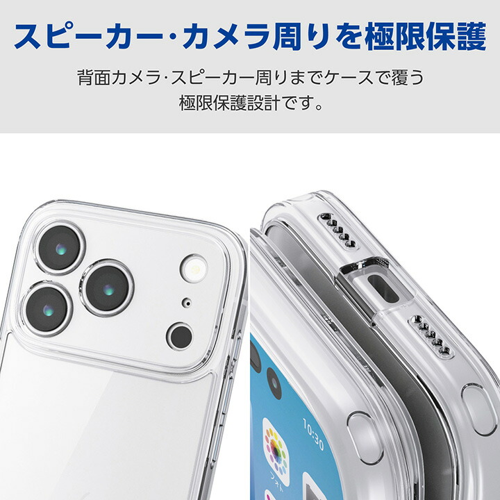 iPhone 17 Pro ハイブリッドケース 極限 ガラス メタルステッカー付