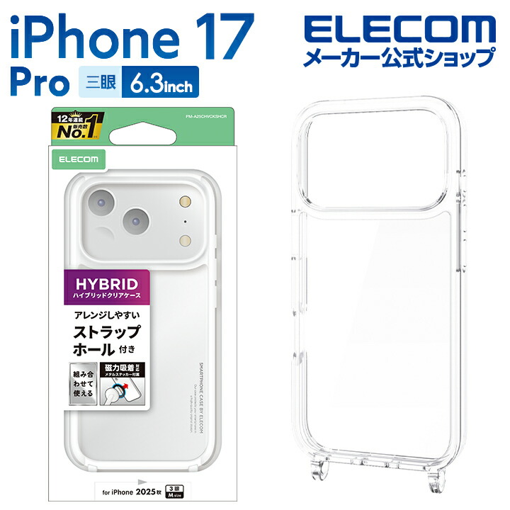 スマホアクセサリー ELECOM PM-A17MFLGGBL スマホアクセサリー ELECOM PM-A17MFLGGBL ヨドバシ.com