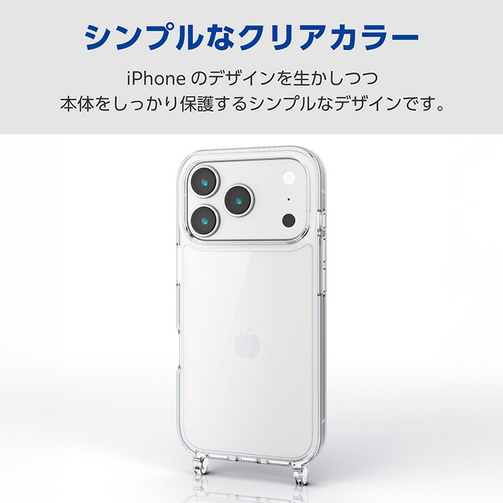 iPhone 17 Pro ハイブリッドケース ストラップホール付き メタル