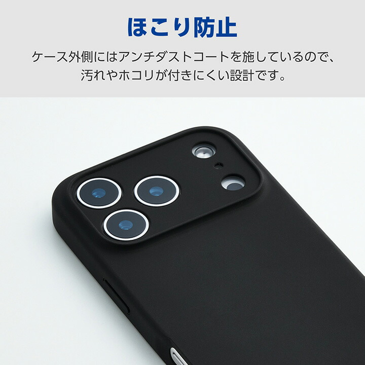 iPhone 17 Pro ハイブリッドケース シリコン MAGKEEP | エレコム