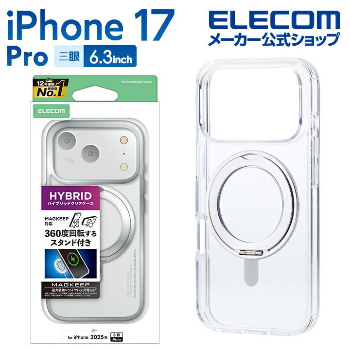 iPhone 17 Pro ハイブリッドケース オーロラカラー メタル