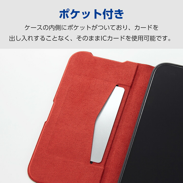 スマホアクセサリー ELECOM PM-A17MFLGGBL スマホアクセサリー ELECOM