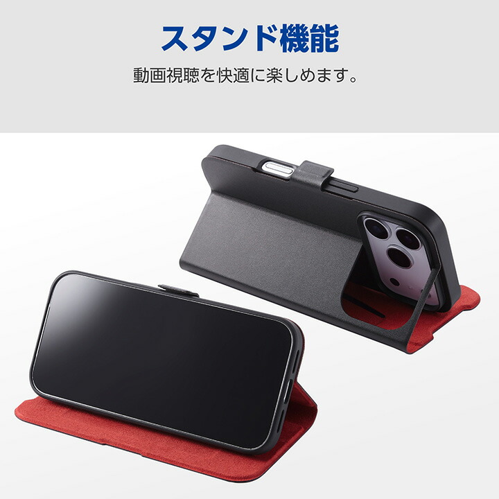 iPhone 17 Pro 手帳型ケース 薄型 磁石付 | エレコムダイレクト