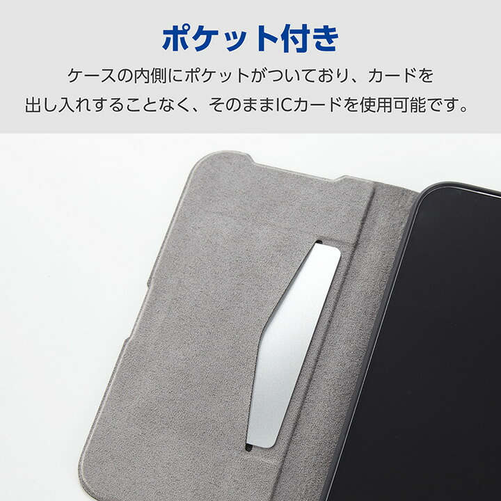 iPhone 17 Pro 手帳型ケース 薄型 磁石付 | エレコムダイレクト