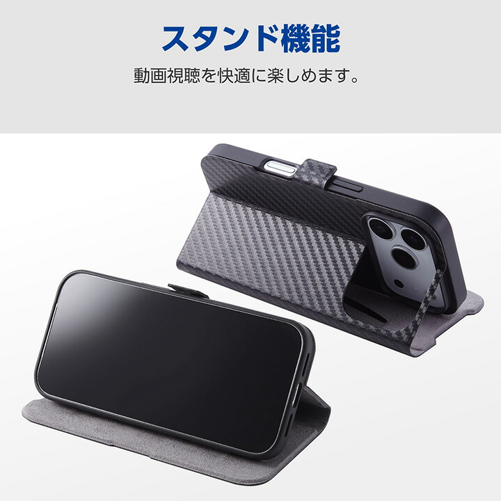 iPhone 17 Pro 手帳型ケース 薄型 磁石付 | エレコムダイレクト