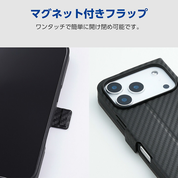スマホアクセサリー ELECOM PM-A17MFLGGBL スマホアクセサリー ELECOM PM-A17MFLGGBL iPhone 12/12 Pro
