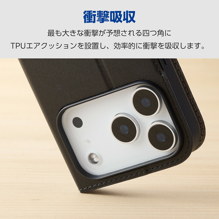 iPhone 17 Pro 手帳型ケース 磁石付 耐衝撃 | エレコムダイレクト