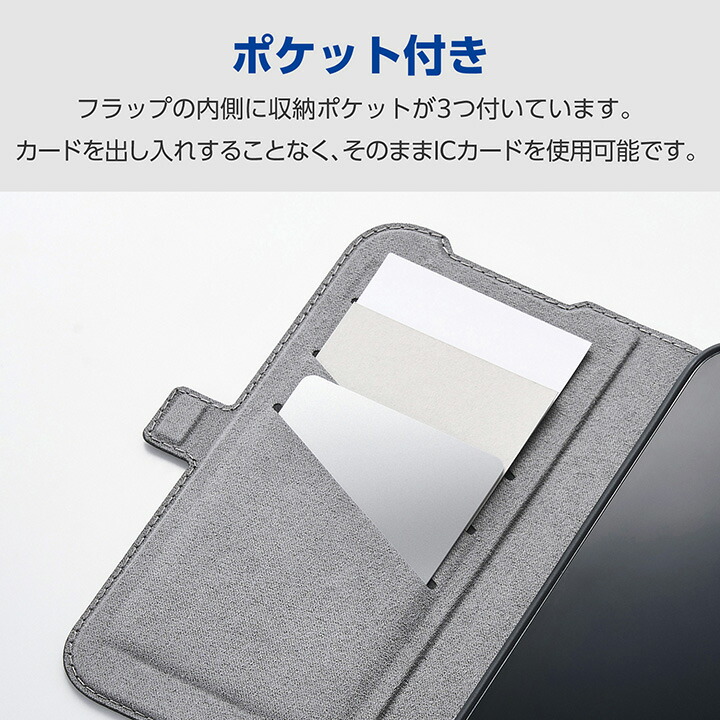 iPhone 17 Pro 手帳型ケース 磁石付 耐衝撃 | エレコムダイレクト