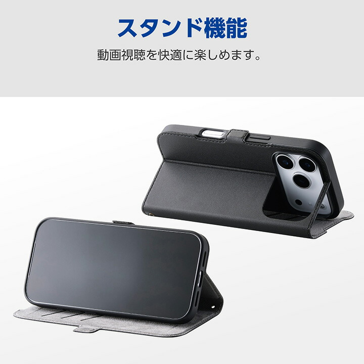 iPhone 17 Pro 手帳型ケース 磁石付 耐衝撃 | エレコムダイレクト