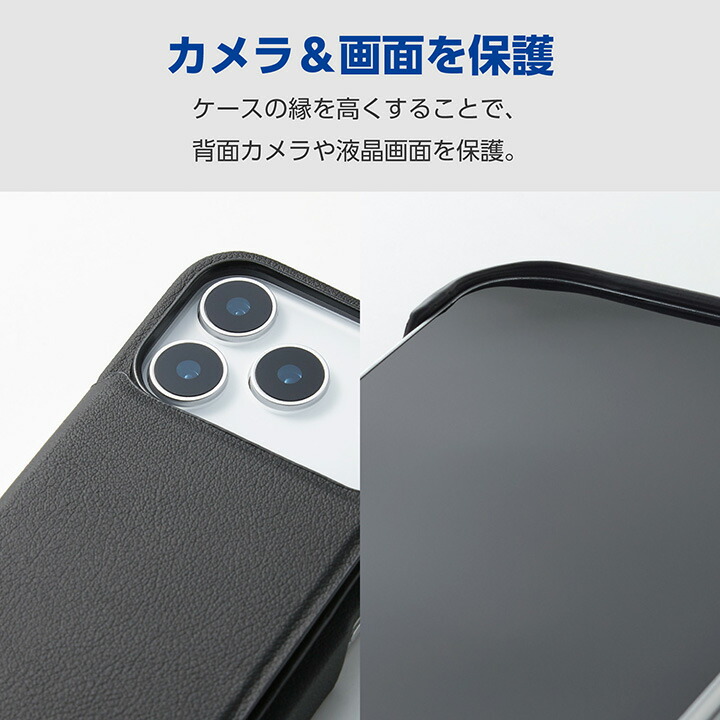 iPhone 17 Pro 背面フラップケース | エレコムダイレクトショップ本店