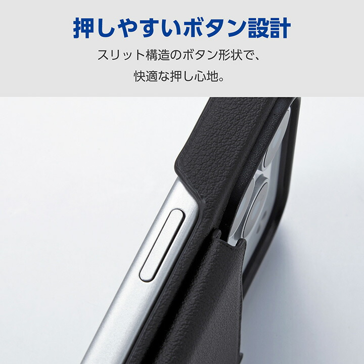 iPhone 17 Pro 背面フラップケース | エレコムダイレクトショップ本店