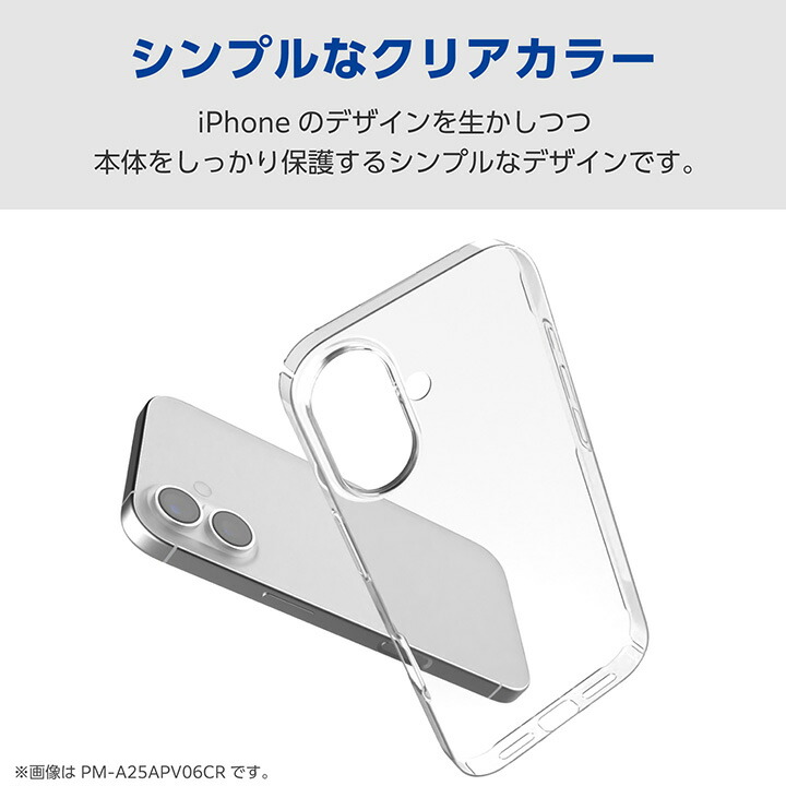 iPhone 17 Pro ハードケース 極薄 0.6mm メタルステッカー付