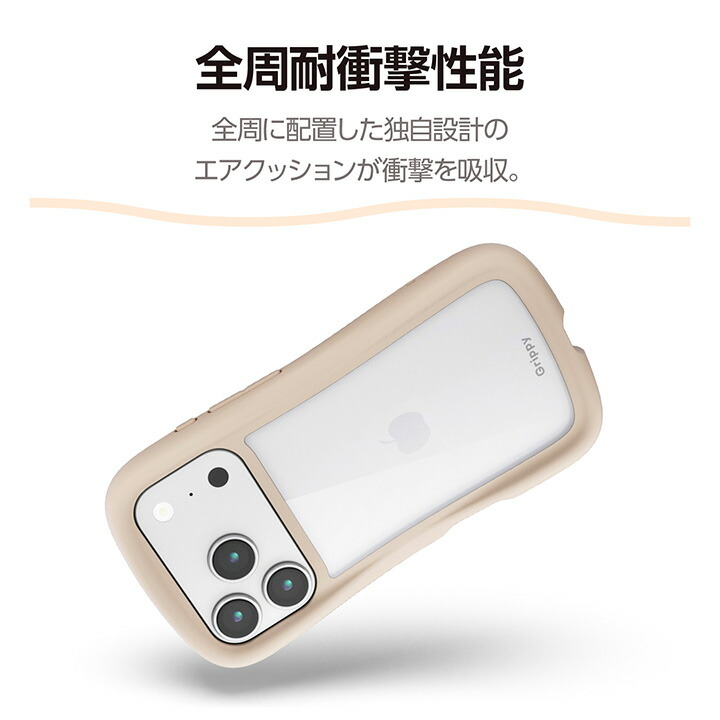 iPhone 17 Pro Grippy ハイブリッドケース フレームカラー メタル