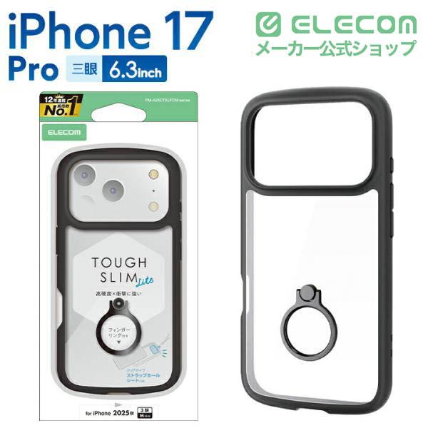 iPhone 17 Pro TOUGH SLIM LITE ケース フレームカラー リング付