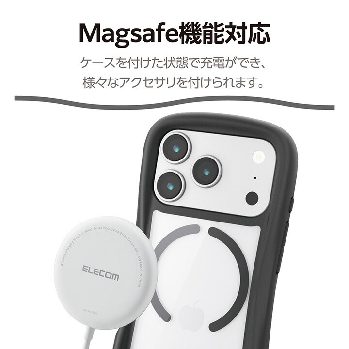 iPhone 17 Pro Grippy ハイブリッドケース フレームカラー MAGKEEP