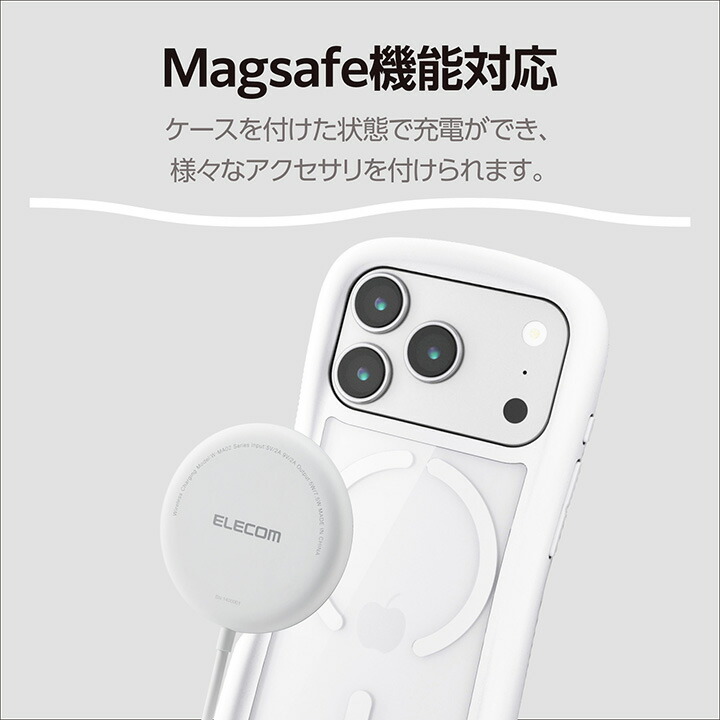 iPhone 17 Pro Grippy ハイブリッドケース フレームカラー MAGKEEP