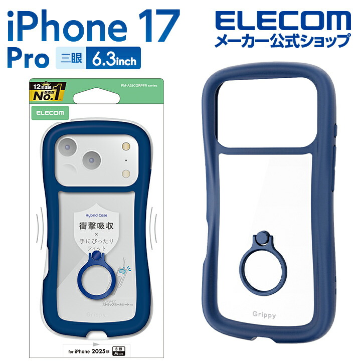 iPhone 17 Pro ハイブリッドケース フレームカラー Cat メタル