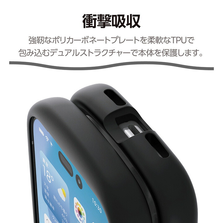 iPhone 17 Pro Grippy ハイブリッドケース フレームカラー リング付