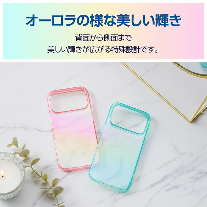 iPhone 17 Pro ソフトケース クリアオーロラ メタルステッカー付