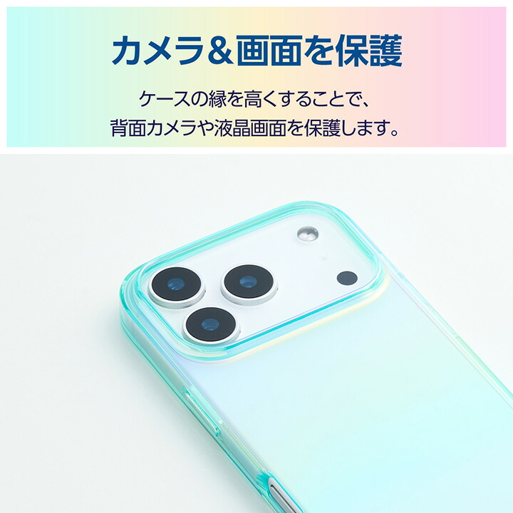 iPhone 17 Pro ソフトケース クリアオーロラ メタルステッカー付