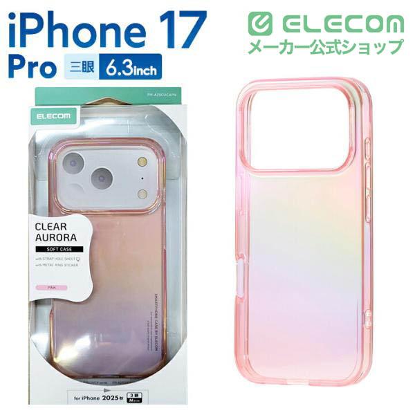 iPhone 17 Pro ソフトケース クリアオーロラ メタルステッカー付