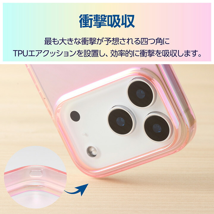 iPhone 17 Pro ソフトケース クリアオーロラ メタルステッカー付