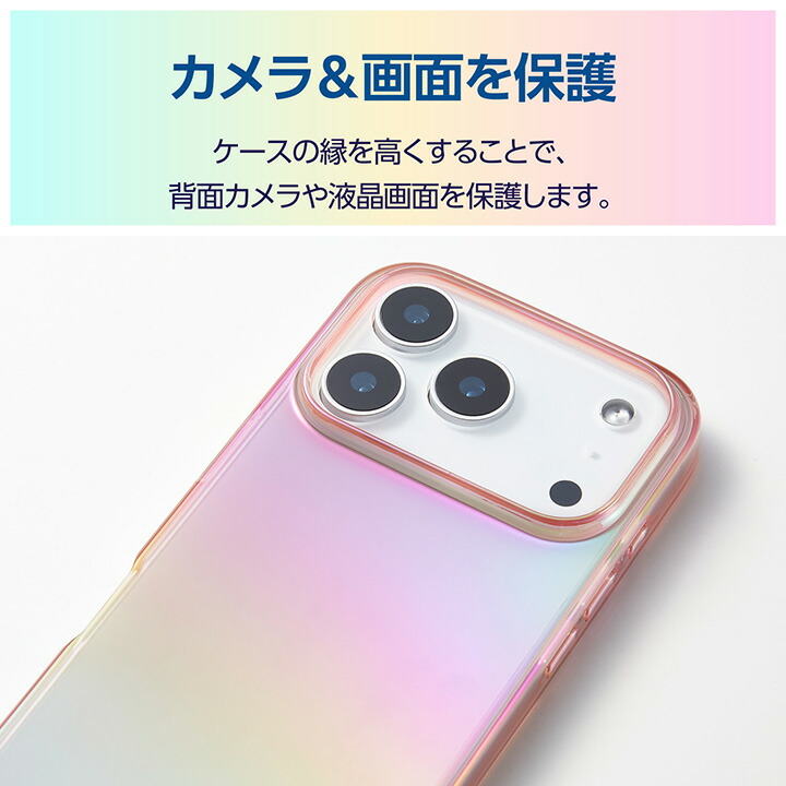 iPhone 17 Pro ソフトケース クリアオーロラ メタルステッカー付