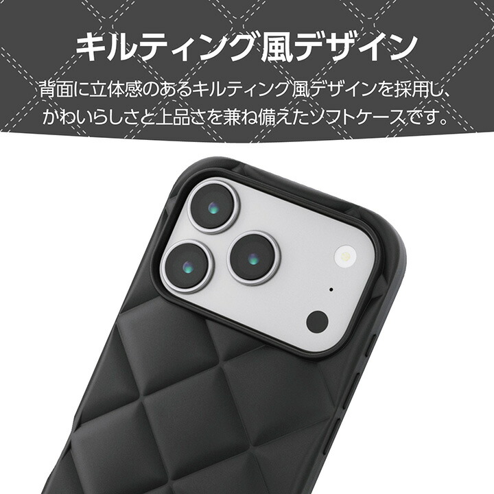 iPhone 17 Pro ソフトケース キルティング | エレコムダイレクト