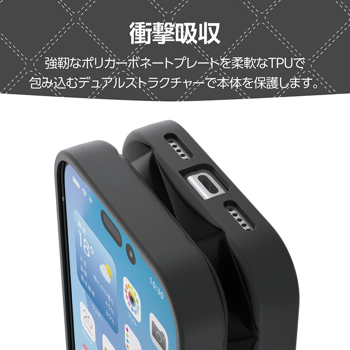 iPhone 17 Pro ソフトケース キルティング | エレコムダイレクト