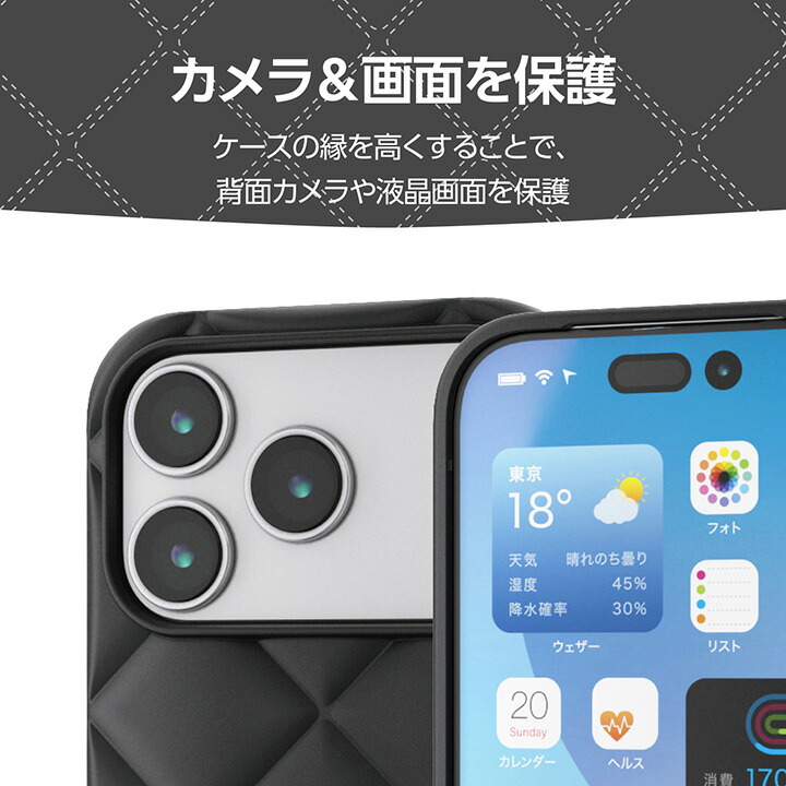 iPhone 17 Pro ソフトケース キルティング | エレコムダイレクト