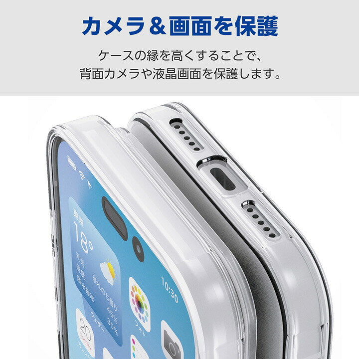 iPhone 17 Pro ソフトケース メタルステッカー付 | エレコムダイレクト