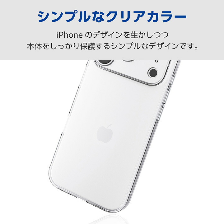 iPhone 17 Pro ソフトケース 極限 メタルステッカー付