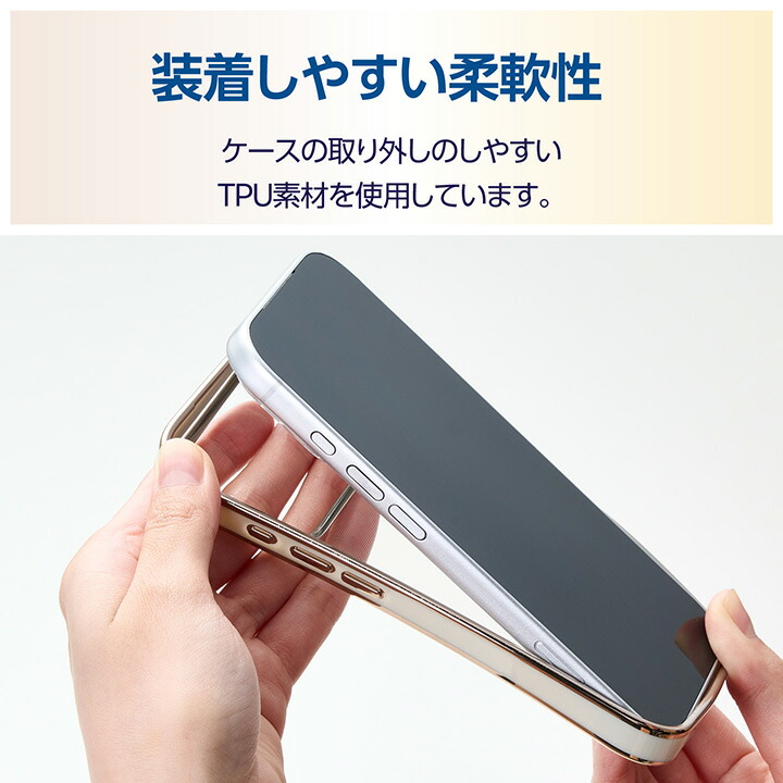 iPhone 17 Pro ソフトケース メタリックライン メタルステッカー付